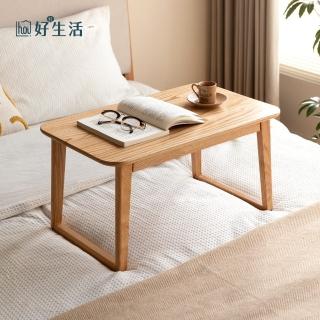 【hoi! 好好生活】源氏木語法橡木原木色床上桌 Y00J15