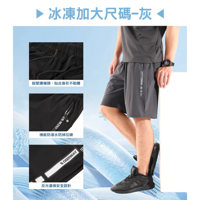 【JU SHOP】激涼感!男女彈力冰凍機能褲 工裝褲 大尺碼(防曬/吸溼排汗/休閒褲/運動褲/速乾/抗UV/涼感)