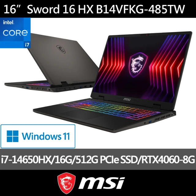 MSI 微星 16吋 i7 RTX4060-8G電競筆電(Sword 16 HX/i7-14650HX/16G/512G SSD/Win11/B14VFKG-485TW)