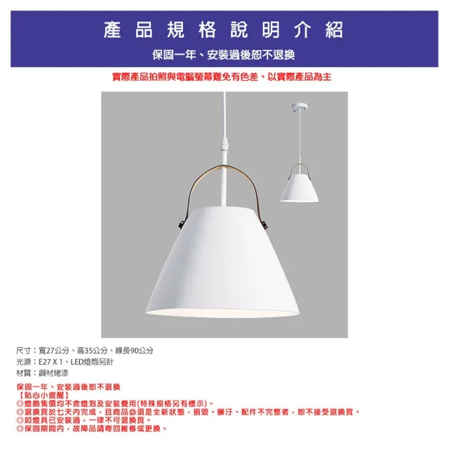 【Honey Comb】北歐風馬卡龍餐廳吊燈(BL-51576)