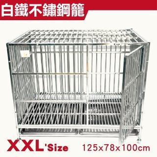 【彬彬小舖】白鐵籠不鏽鋼籠XXL 125*78*100(狗籠 狗屋 鐵籠 白鐵籠 不鏽鋼籠)