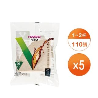 【HARIO】V60 無漂白濾紙1~2杯 110入x5包(VCF-01-110M)
