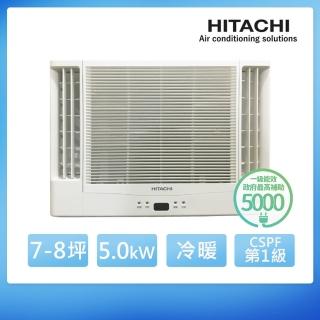 【HITACHI 日立】7-8坪 R32 一級能效變頻冷暖雙吹式窗型冷氣(RA-50NR)