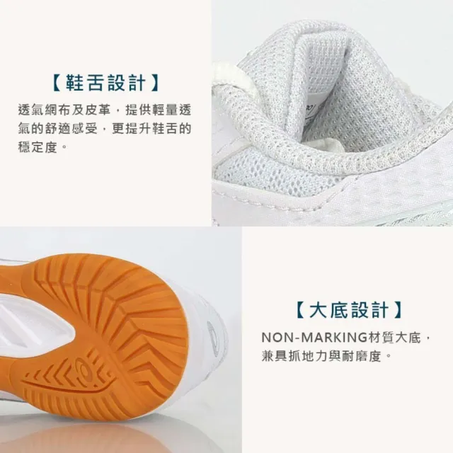 【asics 亞瑟士】UPCOURT 6 女排羽球鞋-排球 羽球 羽毛球 亞瑟士(1072A107-100)