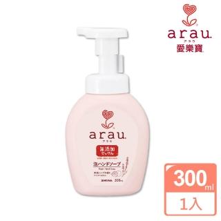 【SARAYA】arau.愛樂寶 溫和洗手慕斯300ml(洗手泡泡)
