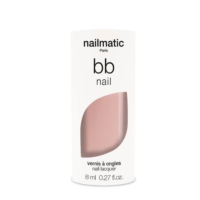 【Nailmatic】純色生物基指甲油-BB Nail 裸色(植萃指甲油)
