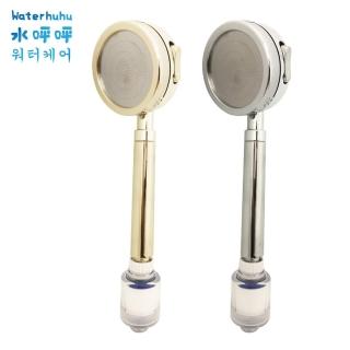 【水呼呼】三段增壓除氯淨水蓮蓬頭 WH-388金銀雙星花灑+透明除氯過濾器(發明金牌獎)
