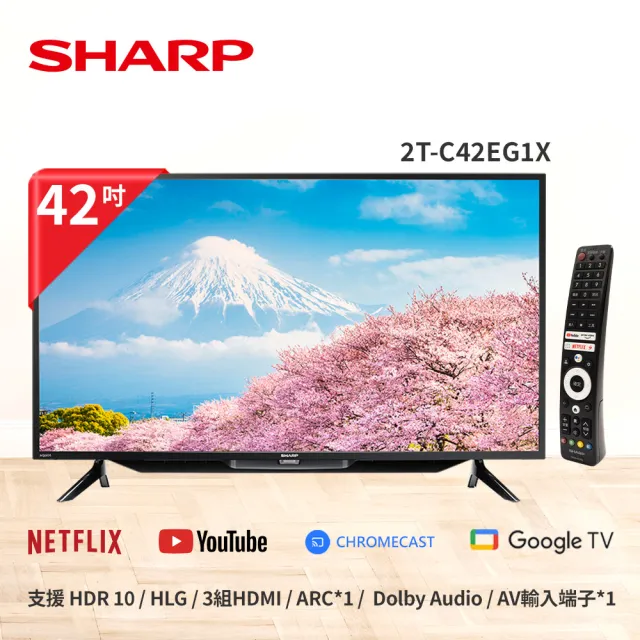 【SHARP 夏普】42吋 FHD Google TV智慧連網顯示器(2T-C42EG1X)