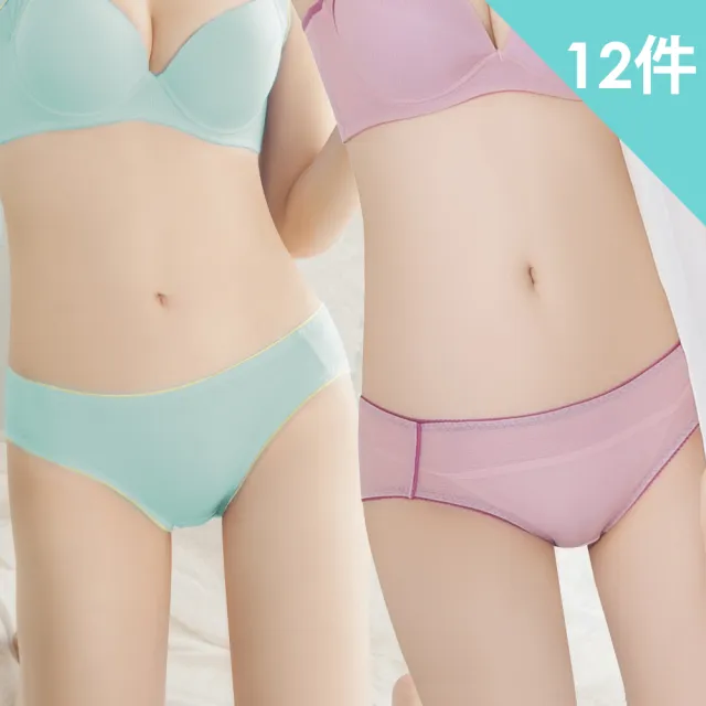 【魔莉莎】超值12件組 台灣製繽紛素面無痕吸濕排汗涼感貼身三角女內褲(R058+S03/出清品)