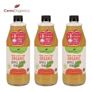 【紐西蘭 CERES ORGANICS 喜瑞絲】有機蘋果醋3入組(750ml*3)