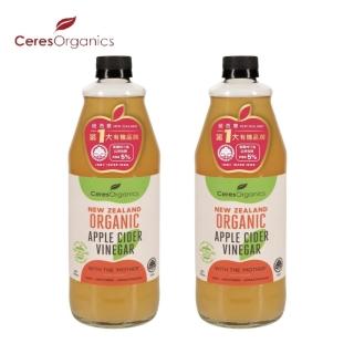 【紐西蘭 CERES ORGANICS 喜瑞絲】有機蘋果醋2入組(750ml*2)
