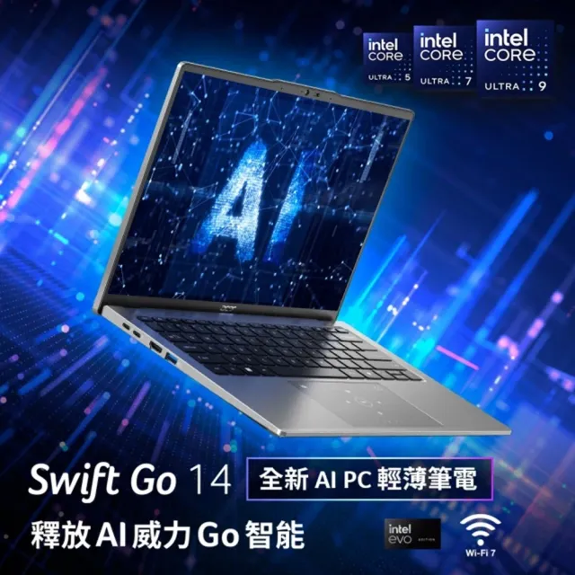 【Acer 宏碁】特仕版 14吋輕薄效能AI筆電(Swift Go/SFG14-73-95N0/Ultra 9-185H/32G/1TB+1TB SDD/EVO)