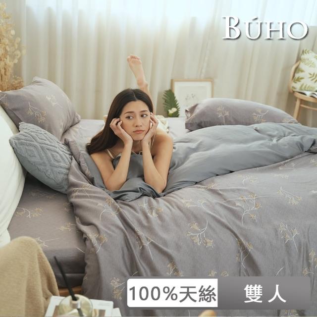 【BUHO 布歐】60支100%天絲雙人四件式被套床包組(多款任選)