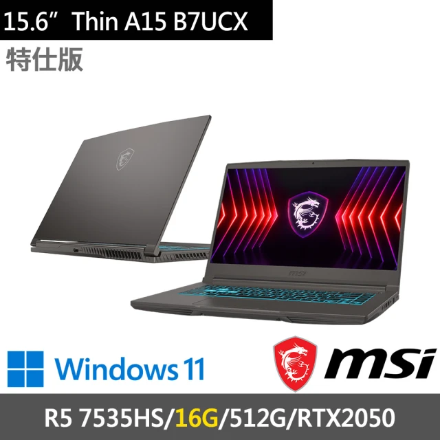 MSI 微星 15.6吋R5 RTX2050電競特仕筆電(Thin A15 B7UCX-032TW-SP1/R5-7535HS/8G+8G/512G SSD/W11)