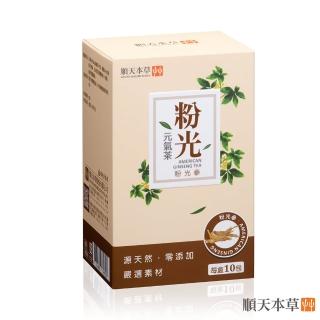 【順天本草】粉光元氣茶(10入/盒 粉光參、西洋參、黃耆)