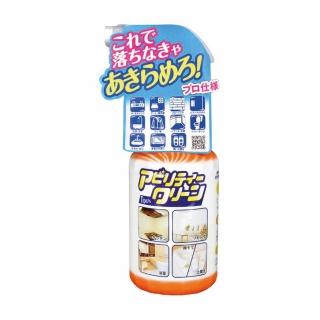 【日本 友和】木瓜酵素三合一清潔噴霧500ml