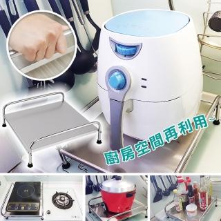 【Reddot 紅點生活】氣炸鍋電磁爐增高收納置物架(廚房空間再利用)
