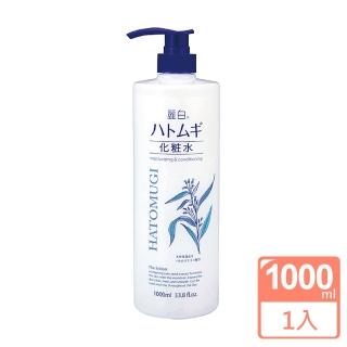 【KUM 熊野】日本 麗白 薏仁保濕化妝水 1000ml(平輸商品)