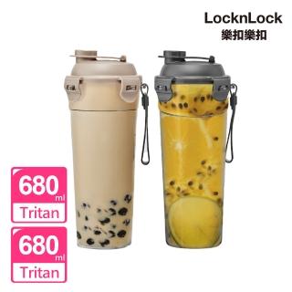 【LocknLock 樂扣樂扣】官方直營 買1送1 Tritan手提直飲珍奶隨行杯680ml(二色任選/直飲/附提帶)