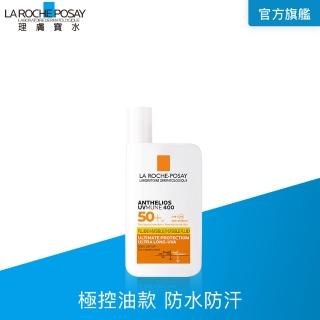 【理膚寶水】安得利清爽極效夏卡防曬液 50ml(防水防汗/海洋友善)