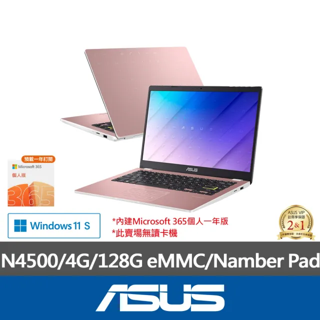 【ASUS 華碩】福利品 14吋N4500輕薄筆電(E410KA/N4500/4G/128GB/W11S/FHD)