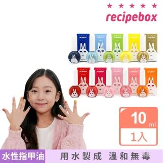 【Recipe Box】韓國 recipebox 可撕式水性兒童指甲油(兒童水性指甲油 可撕式指甲油 韓兔指甲油)