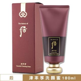 即期品【WHOO 后】津率享洗顏蜜 180ML（保存期限至2025/06.專櫃公司貨）