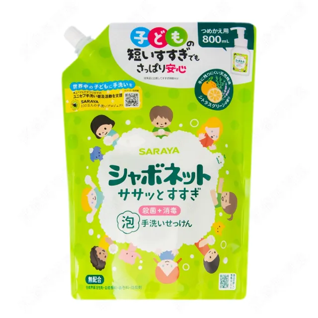 【2026】洗手乳補充包推薦10款高評價人氣品牌排行榜 | BALIMAN情報局