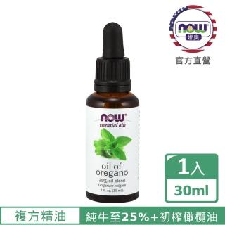 【NOW娜奧】牛至複方精油30ml-Now Foods(野馬鬱蘭複方精油)