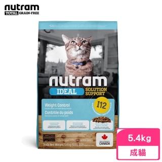 【Nutram 紐頓】I12專業理想系列-維持體態貓雞肉+豌豆 5.4kg/12lb(貓糧、貓飼料、貓乾糧)