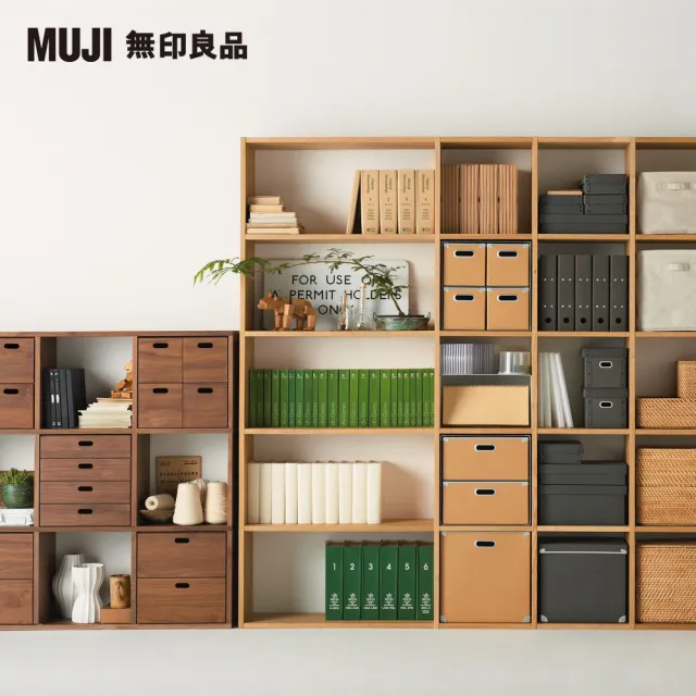 【MUJI 無印良品】自由組合層架/橡木/5層/寬版追加用(大型家具配送)