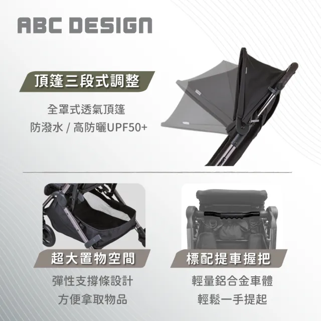 【ABC Design】Zephair 輕量秒收登機車(登機神車)