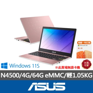 【ASUS 華碩】11.6吋N4500文書輕薄筆電(E210/N4500/4G/64G/W11 S)