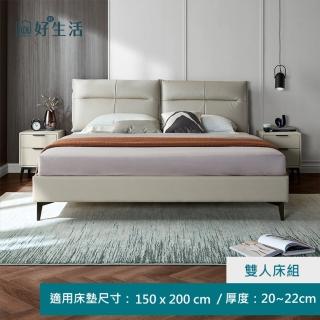 【hoi! 好好生活】預購60天★林氏木業簡約設計頭層牛皮高腳雙人150x200床架 R296-煙灰色