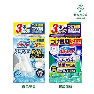 【臺隆手創館】日本小林 新馬桶潔淨花瓣凝膠3入補充包-28g×3(白色皂香/超級薄荷)