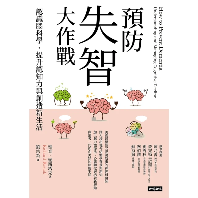 【momoBOOK】行俠仗醫，以醫弘道：吳明賢的與善同行之路