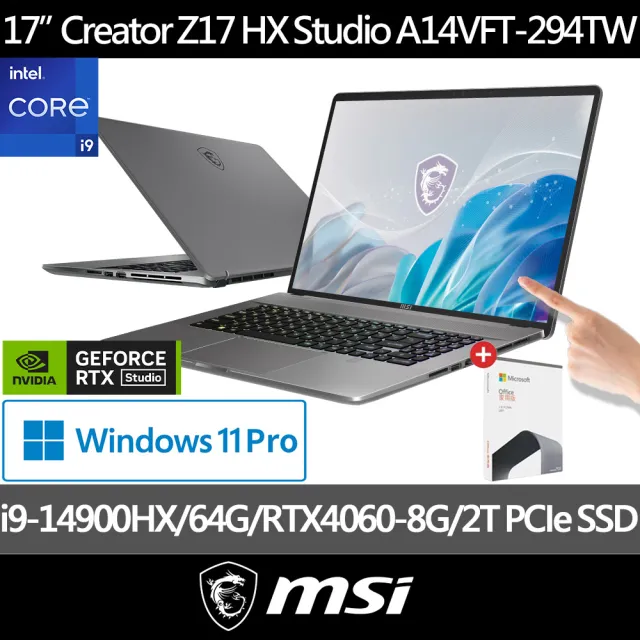 Office 2021★【MSI】17吋i9 RTX4060創作者筆電(Creator Z17 HX Studio/i9-14900HX/64G/2TB SSD/W11P/294TW