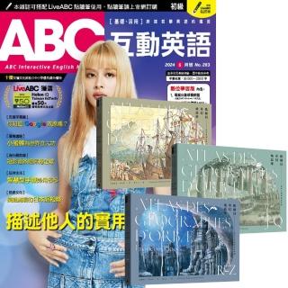登記送50mo幣★【希伯崙】《ABC互動英語》1年12期 贈《歐赫貝奇幻地誌學》（A-Z）（全新修訂版）