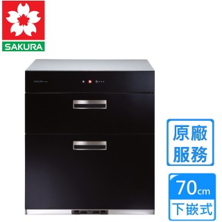 【SAKURA 櫻花】全平面玻璃觸控落地式烘碗機70CM(Q-7693L原廠安裝)