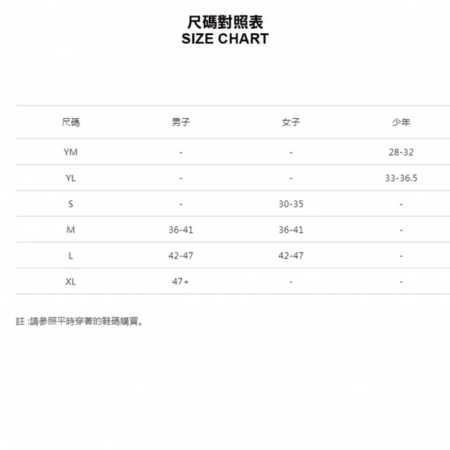 【UNDER ARMOUR】UA 男女同款 3-Maker 3pk 中長襪_1382025-100(白色)