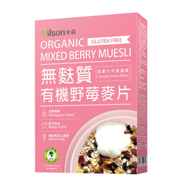 【Vilson 米森】有機無麩質野莓麥片(400gx1盒)