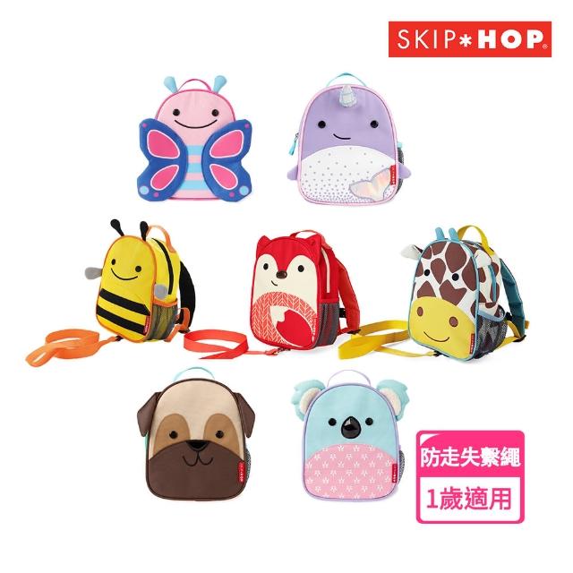 【Skip Hop】官方總代理 ZOO幼兒防走失後背包(附防走失安全繫繩 嬰幼兒背包)