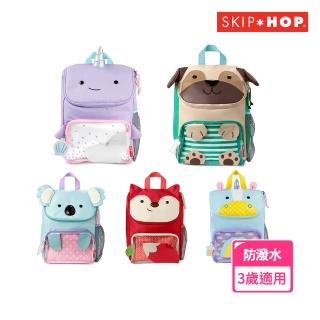【Skip Hop】官方總代理 ZOO大童後揹包(A4書包 輕量書包 幼幼班書包 防潑水書包)