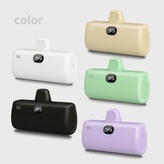 【MCK】MCK-MPB001 5000mAh PD快充 Lightning款 直插式 口袋行動電源(臺灣製造)