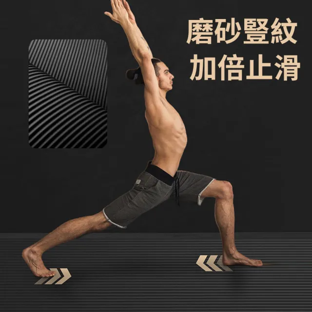 【QMVF】加長加厚10mm 200X61cm 瑜珈墊 男士健身減震防滑墊 運動瑜伽墊 瑜伽止滑墊 跳繩墊 舞蹈墊 平衡墊