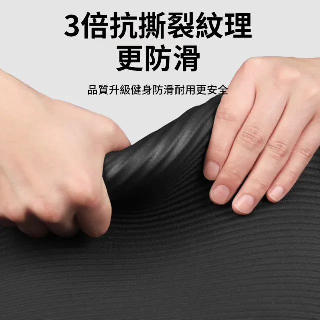 【QMVF】加長加厚10mm 200X61cm 瑜珈墊 男士健身減震防滑墊 運動瑜伽墊 瑜伽止滑墊 跳繩墊 舞蹈墊 平衡墊