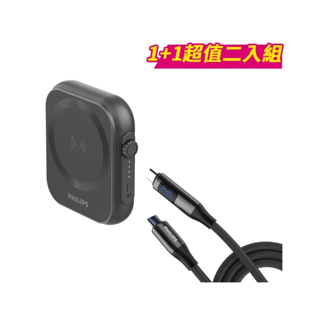 Philips 飛利浦 超值3入組-DLP2550C 4色可