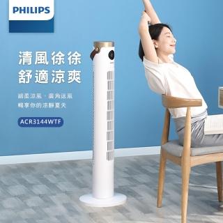 【Philips 飛利浦】負離子淨化DC塔式風扇 定時大廈扇 液晶觸控顯示-可遙控(ACR3144WTF)