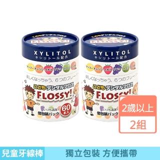 【UFC】FLOSSY XYLITOL木醣醇兒童安全牙線棒(一罐60入*2盒)