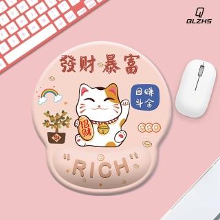 【QLZHS】3D矽膠舒壓護腕滑鼠墊 手腕墊 護手墊 護手託 護腕託 鼠飆墊 護腕鼠墊